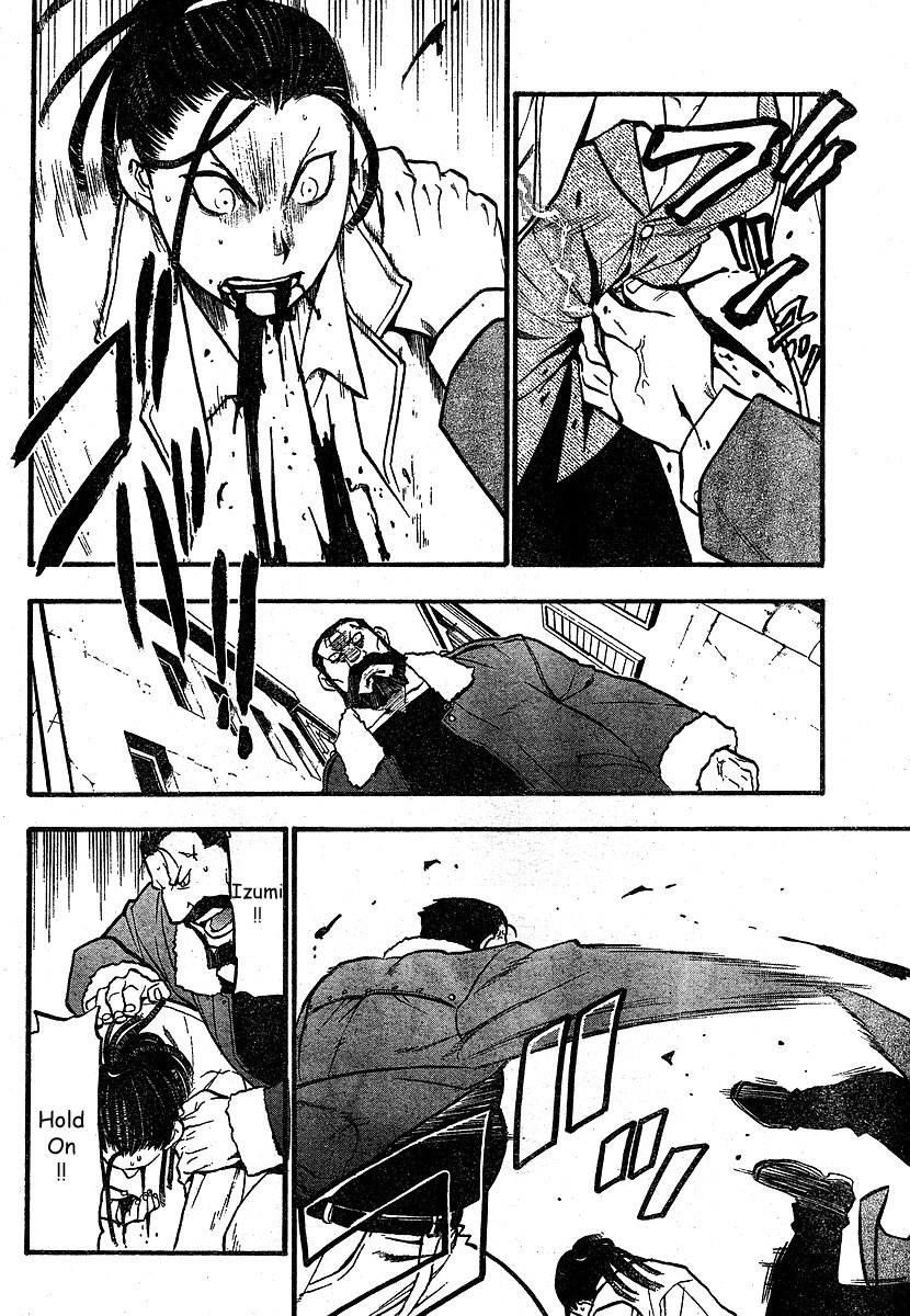 Chapter 75 Image(26)