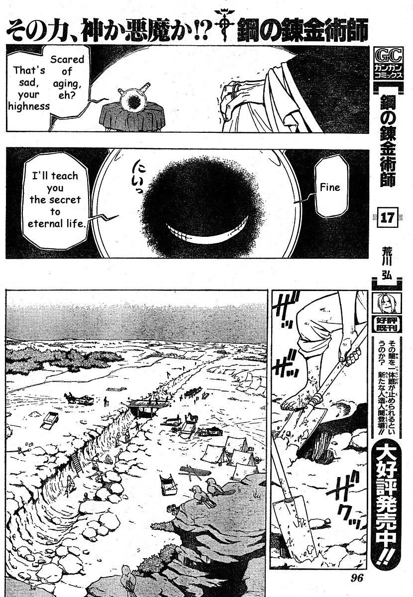 Chapter 75 Image(32)
