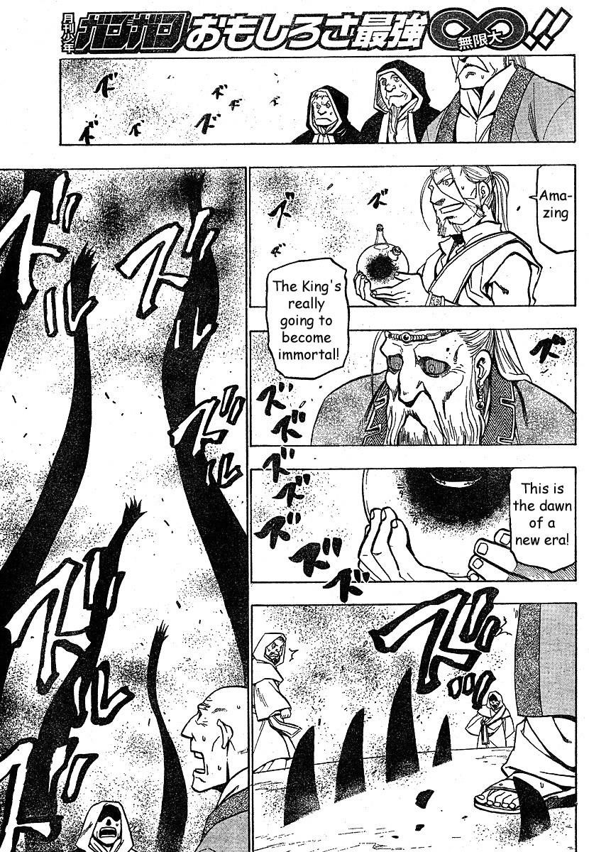 Chapter 75 Image(6)