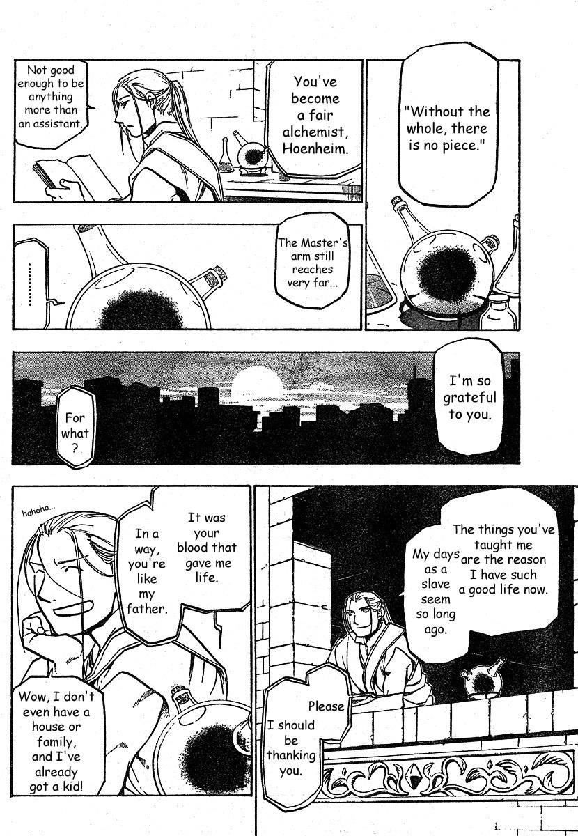 Chapter 75 Image(23)