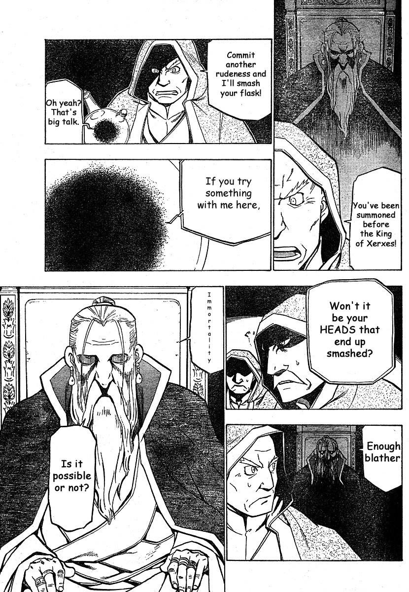 Chapter 75 Image(31)