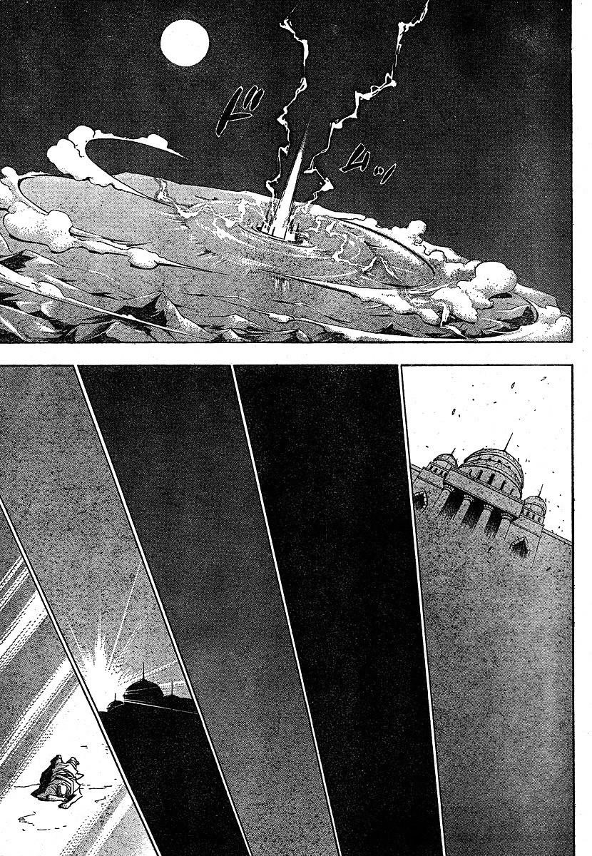 Chapter 75 Image(11)