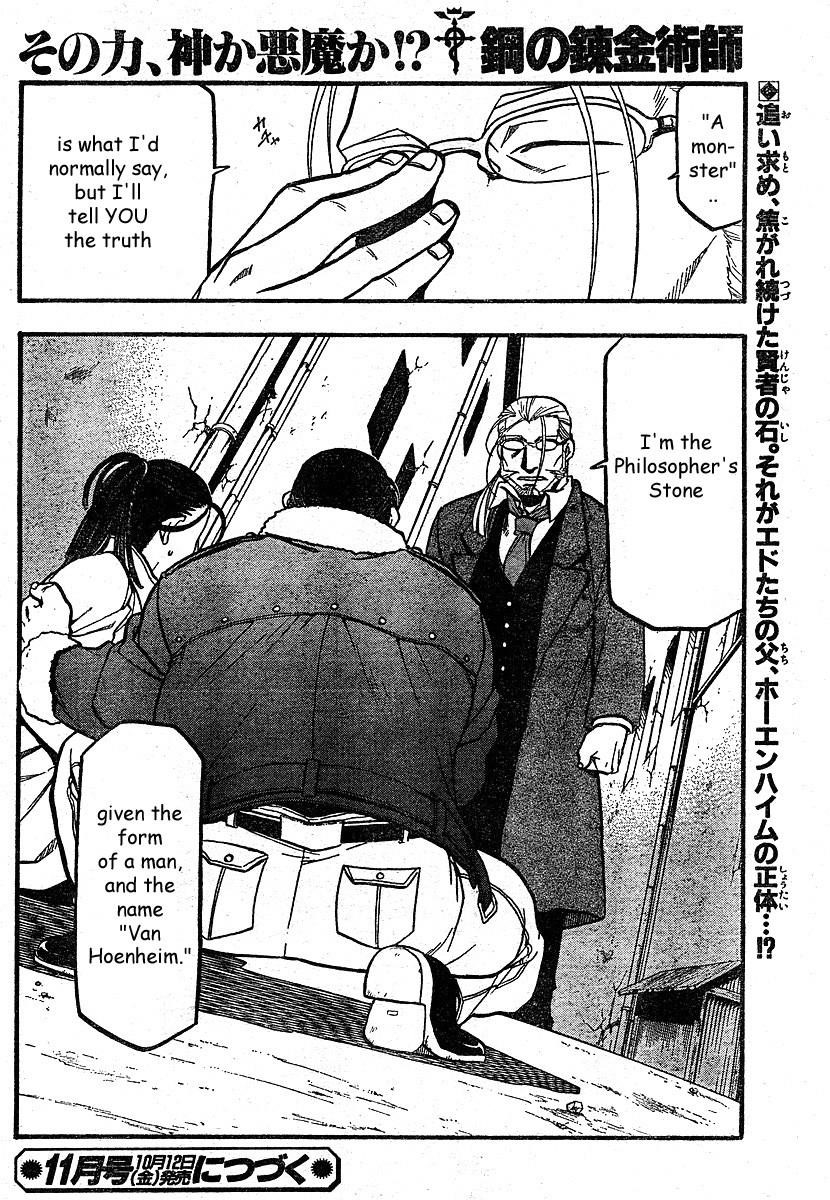 Chapter 75 Image(28)