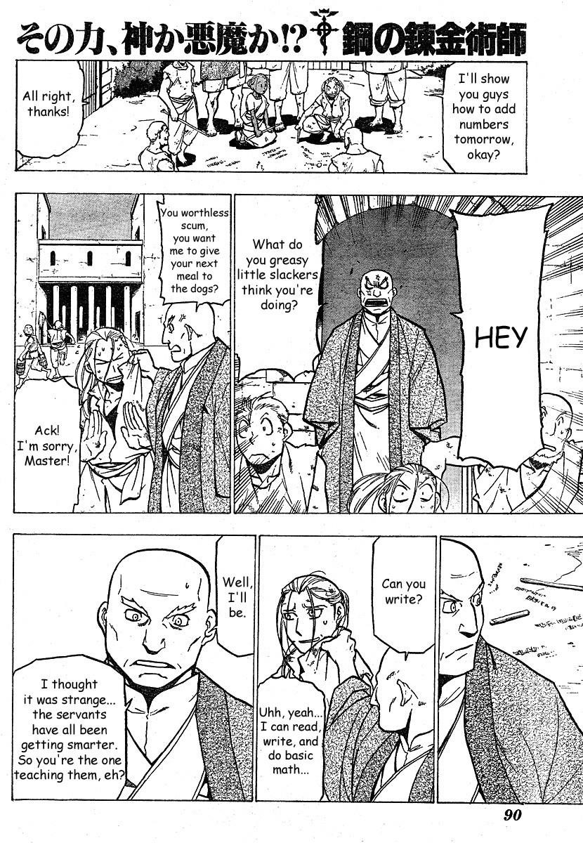 Chapter 75 Image(1)