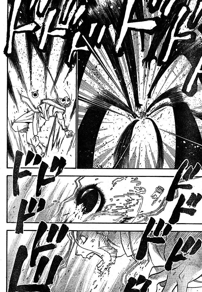 Chapter 75 Image(10)