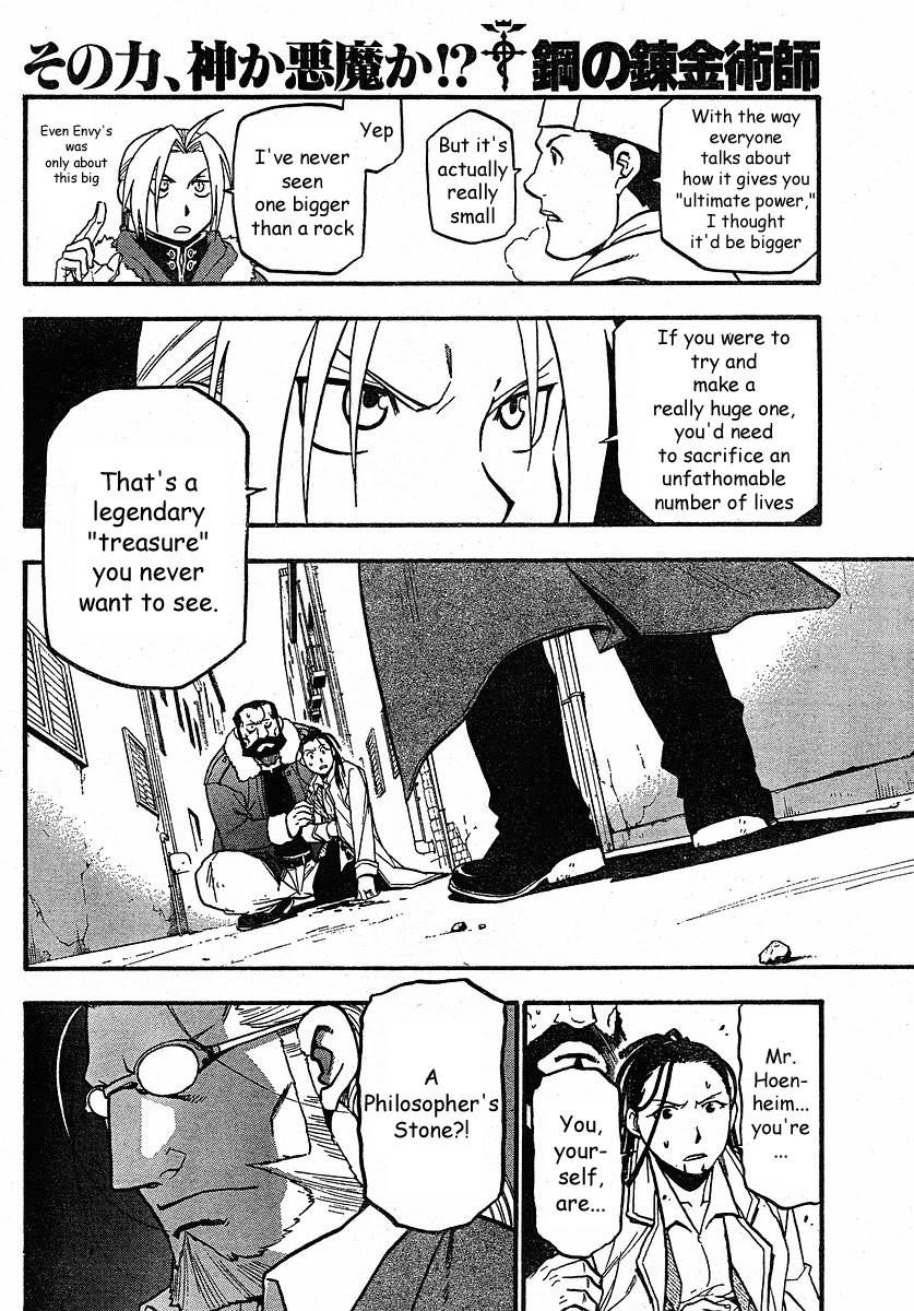 Chapter 76 Image(2)