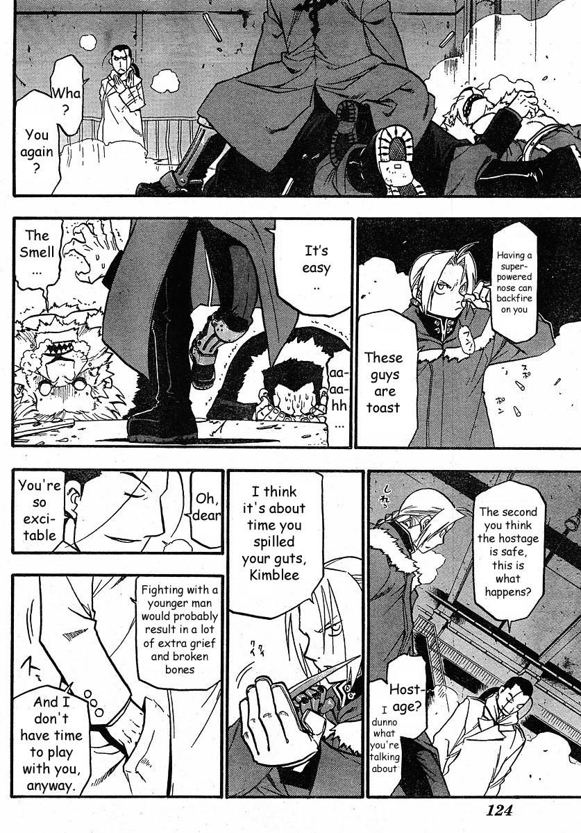 Chapter 76 Image(24)