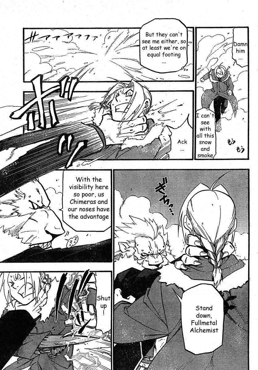 Chapter 76 Image(19)