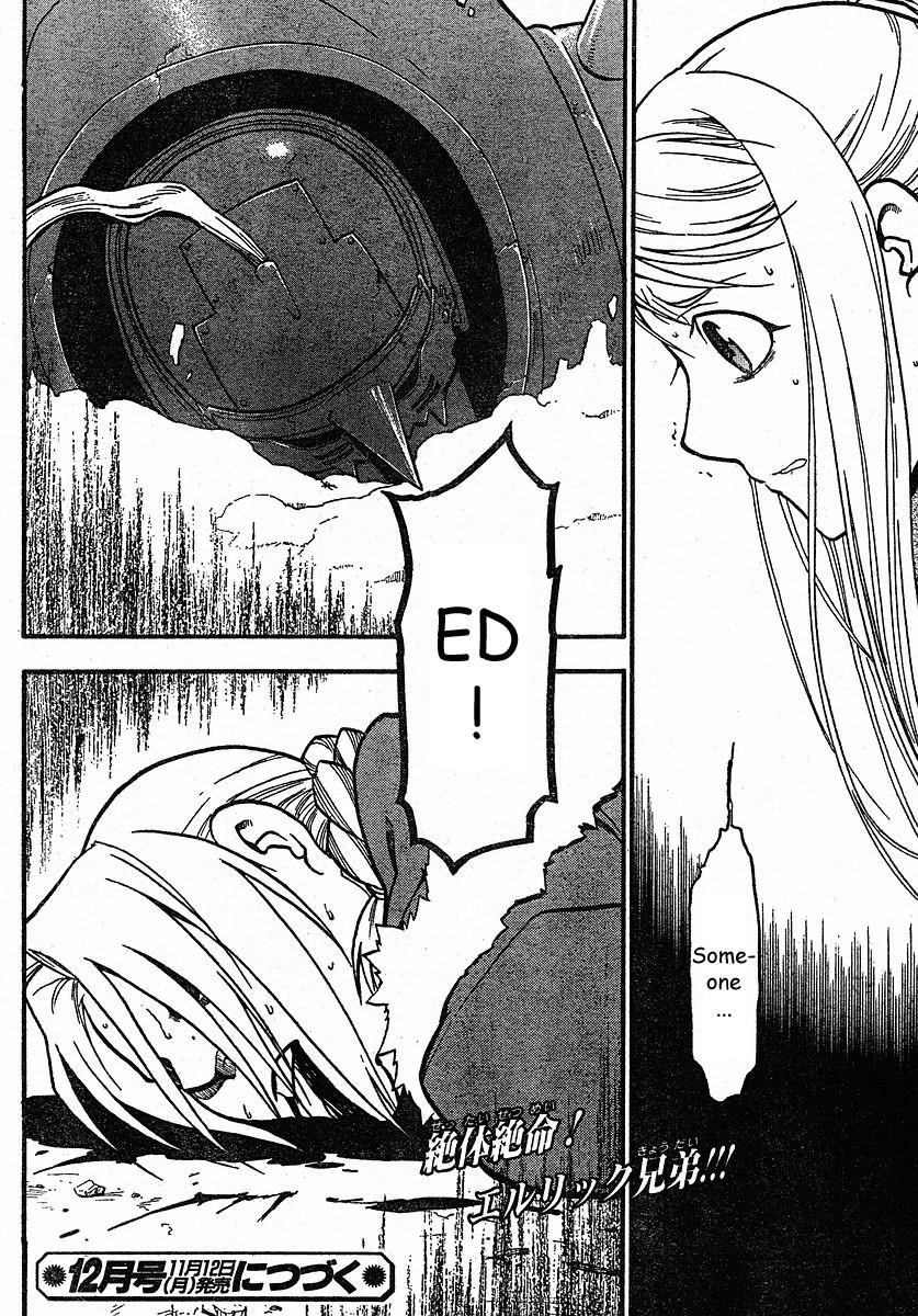Chapter 76 Image(34)