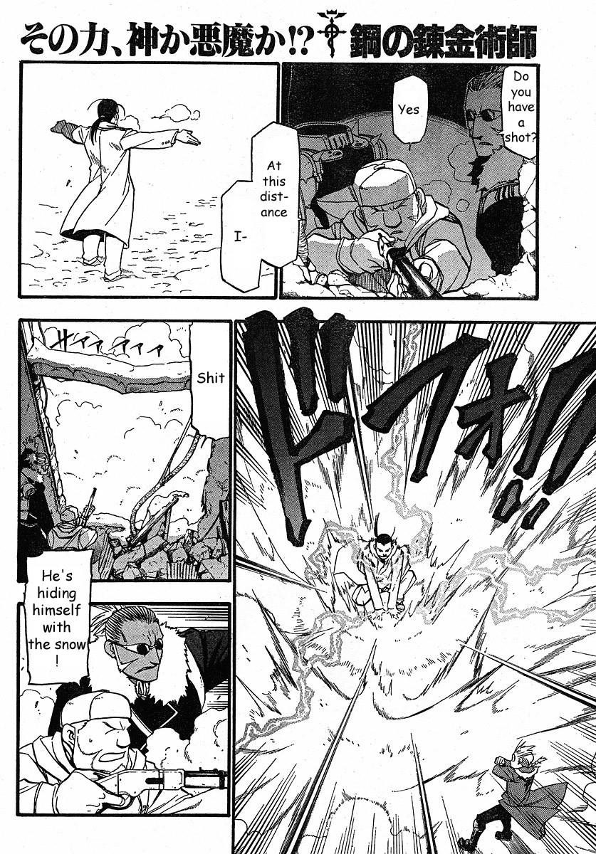 Chapter 76 Image(16)