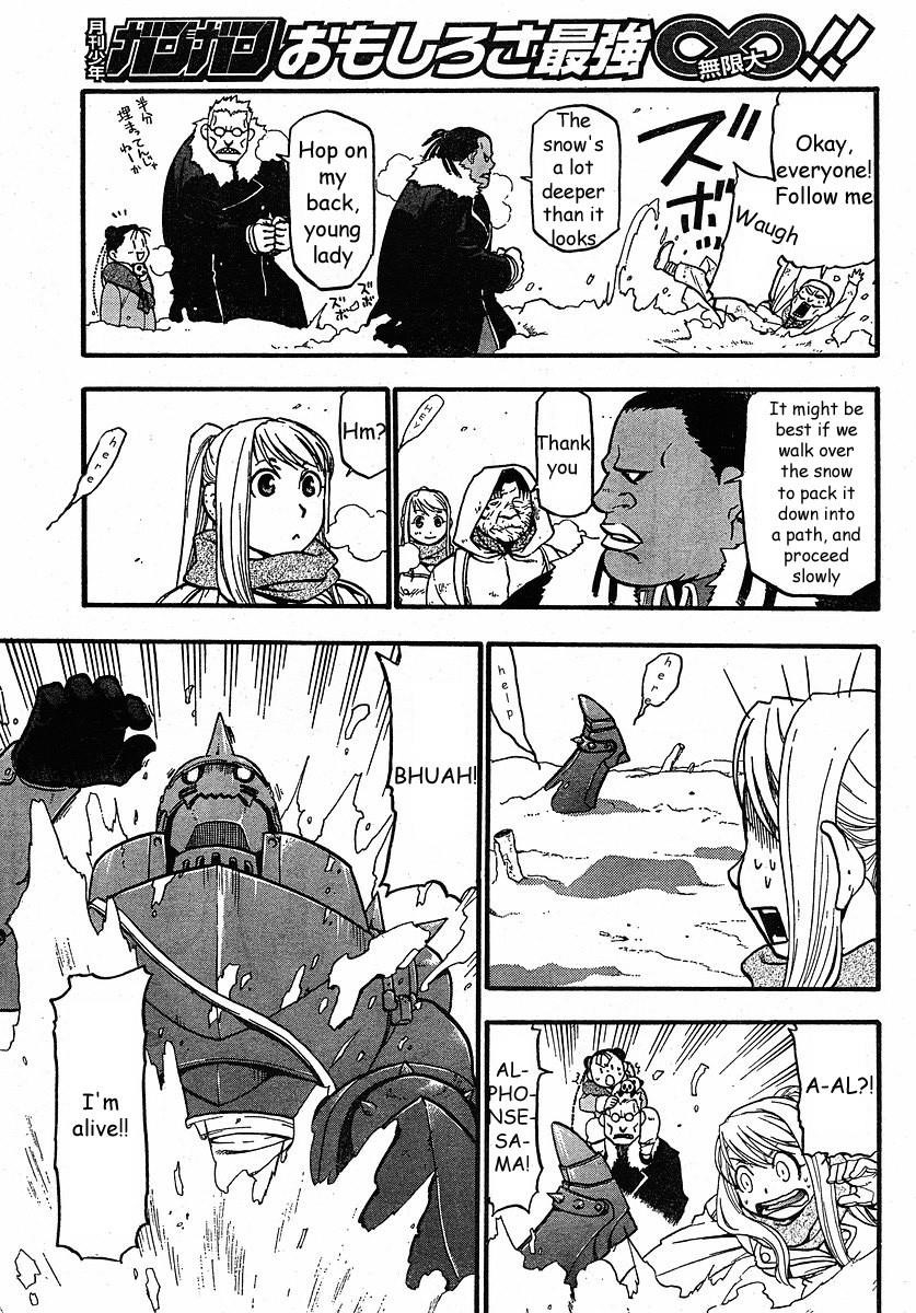 Chapter 76 Image(9)