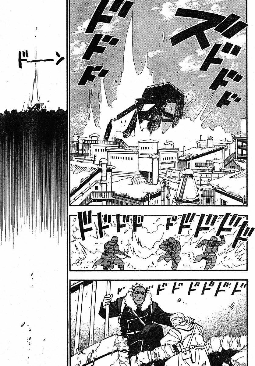 Chapter 76 Image(29)