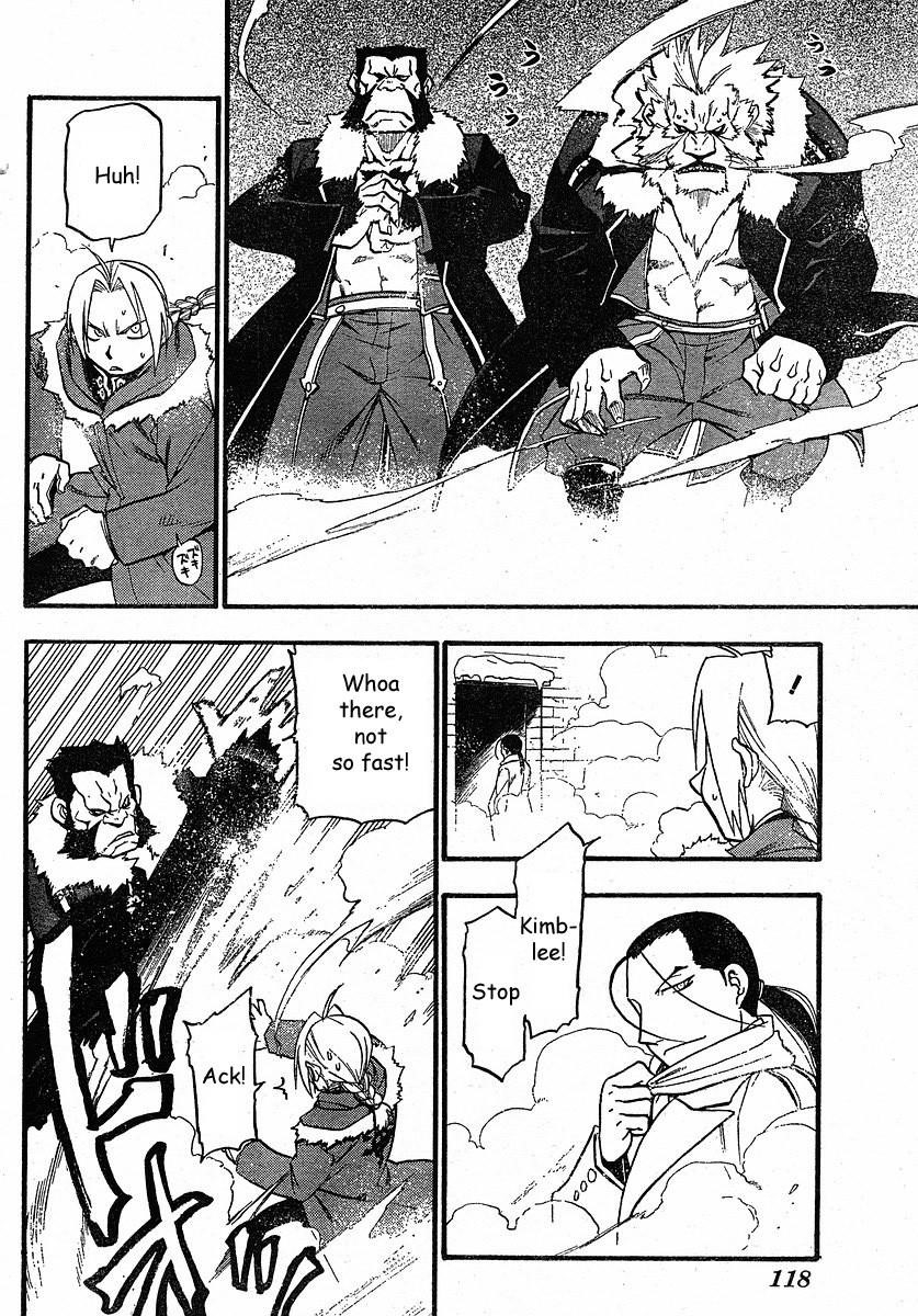 Chapter 76 Image(18)