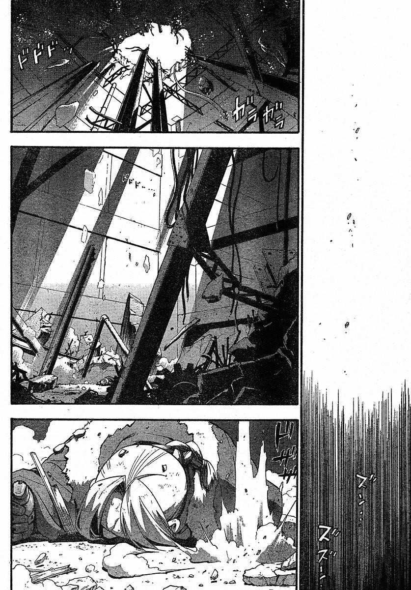 Chapter 76 Image(30)