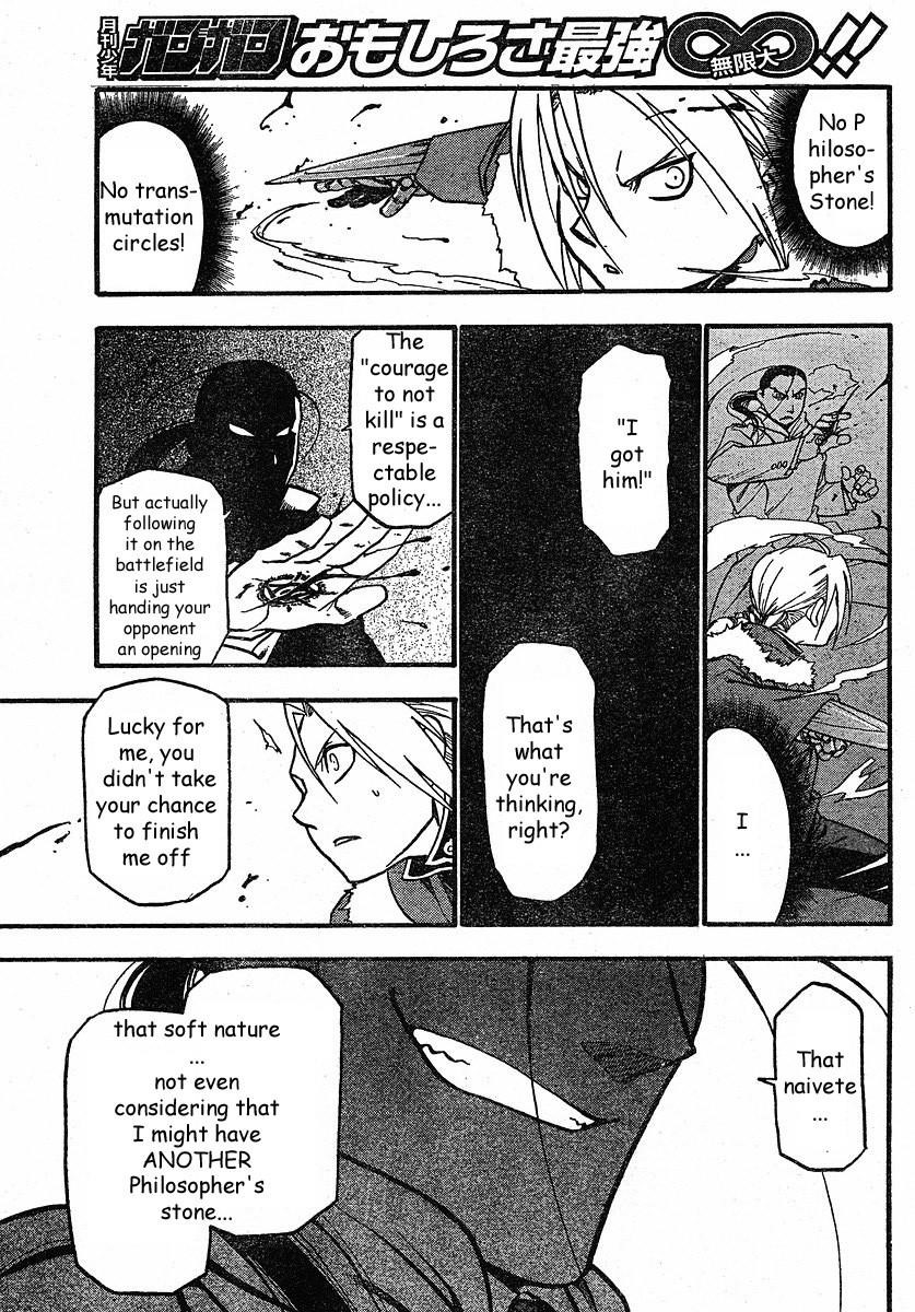 Chapter 76 Image(27)