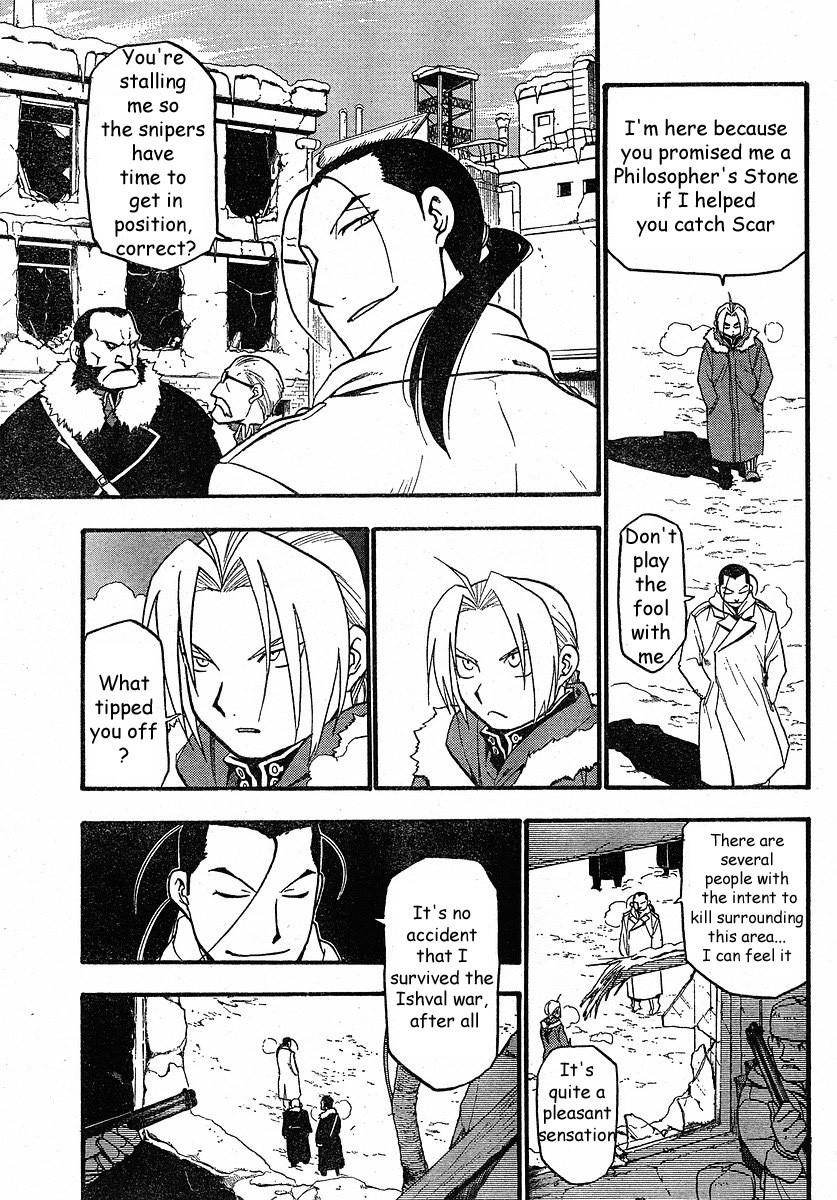 Chapter 76 Image(15)