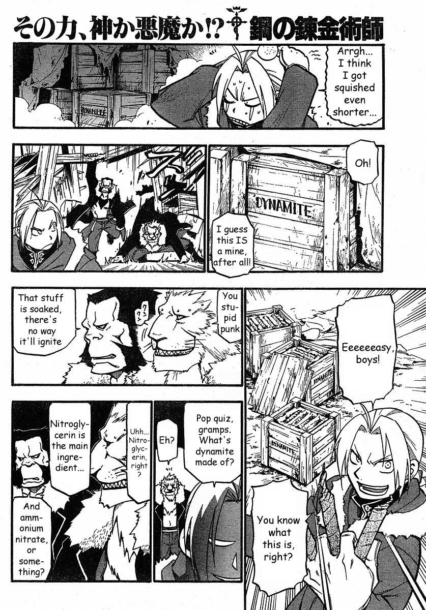 Chapter 76 Image(22)