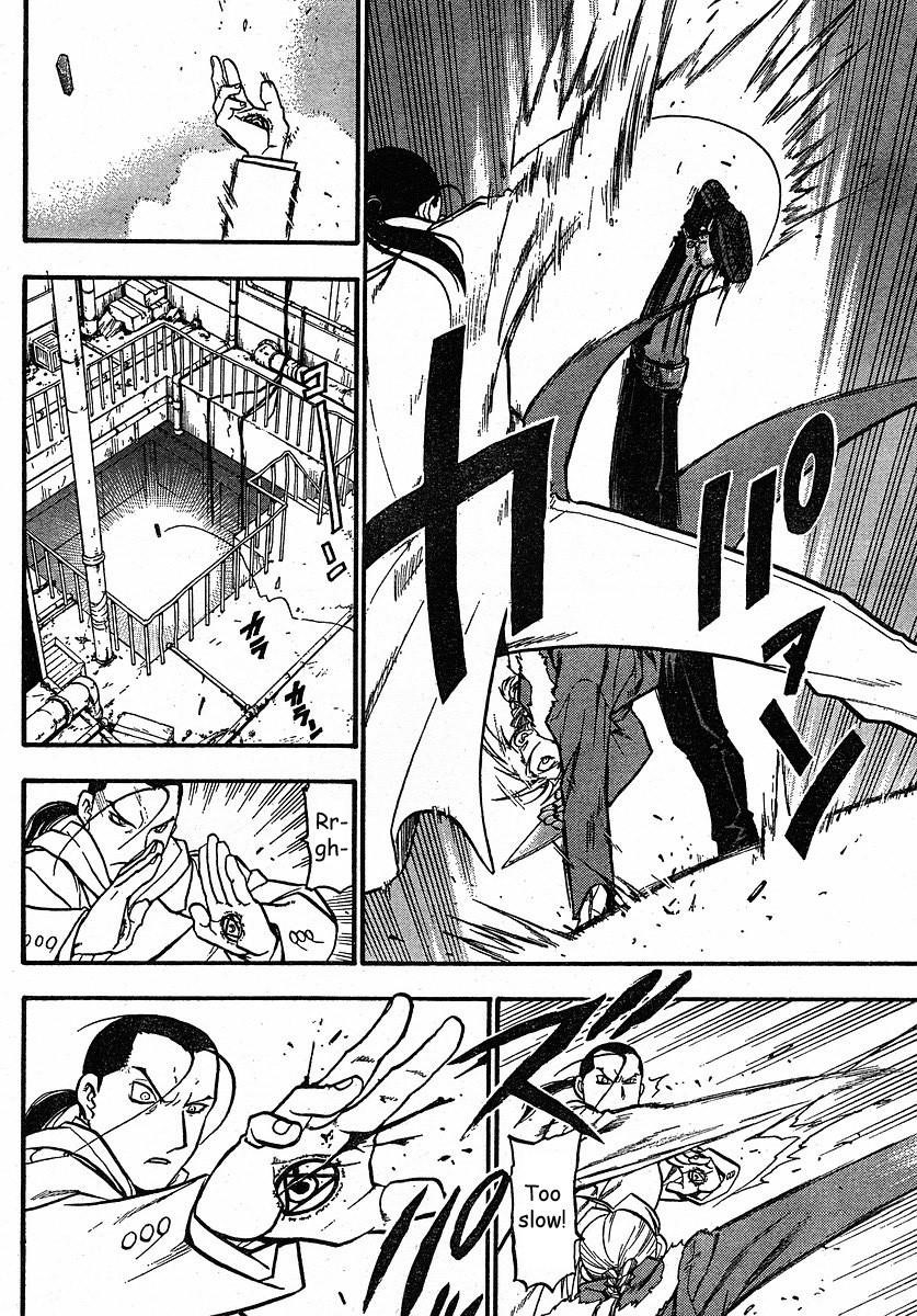 Chapter 76 Image(26)