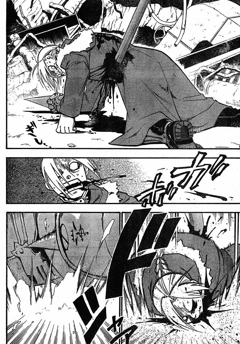 Chapter 76 Image(32)