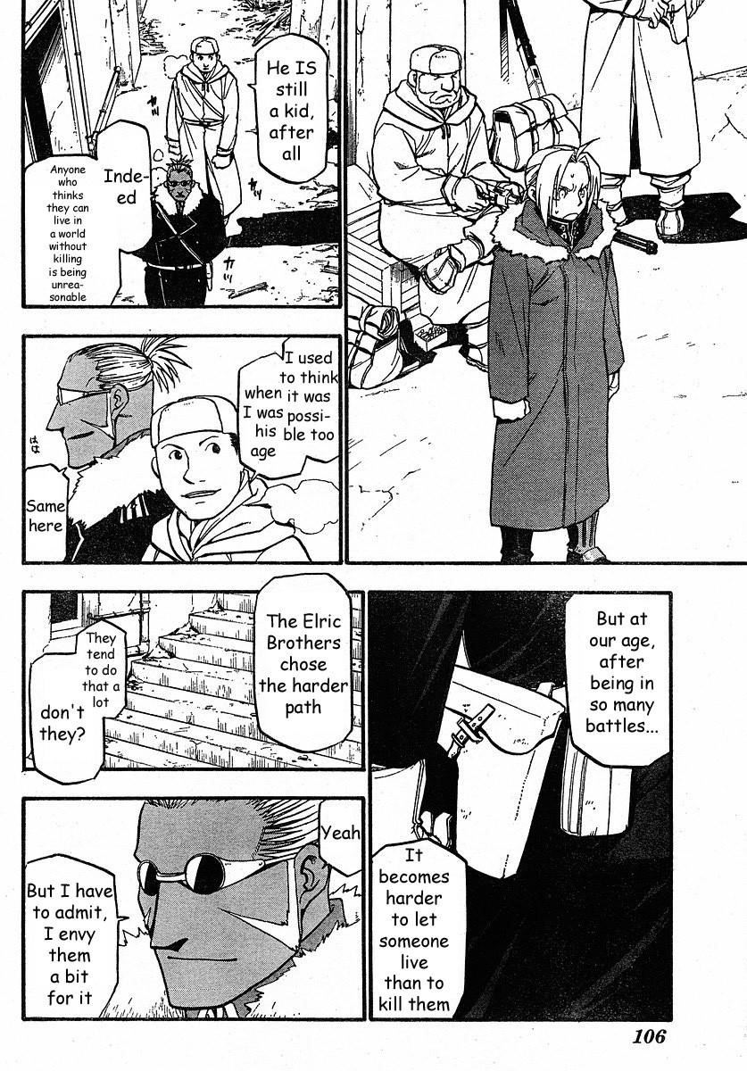 Chapter 76 Image(6)