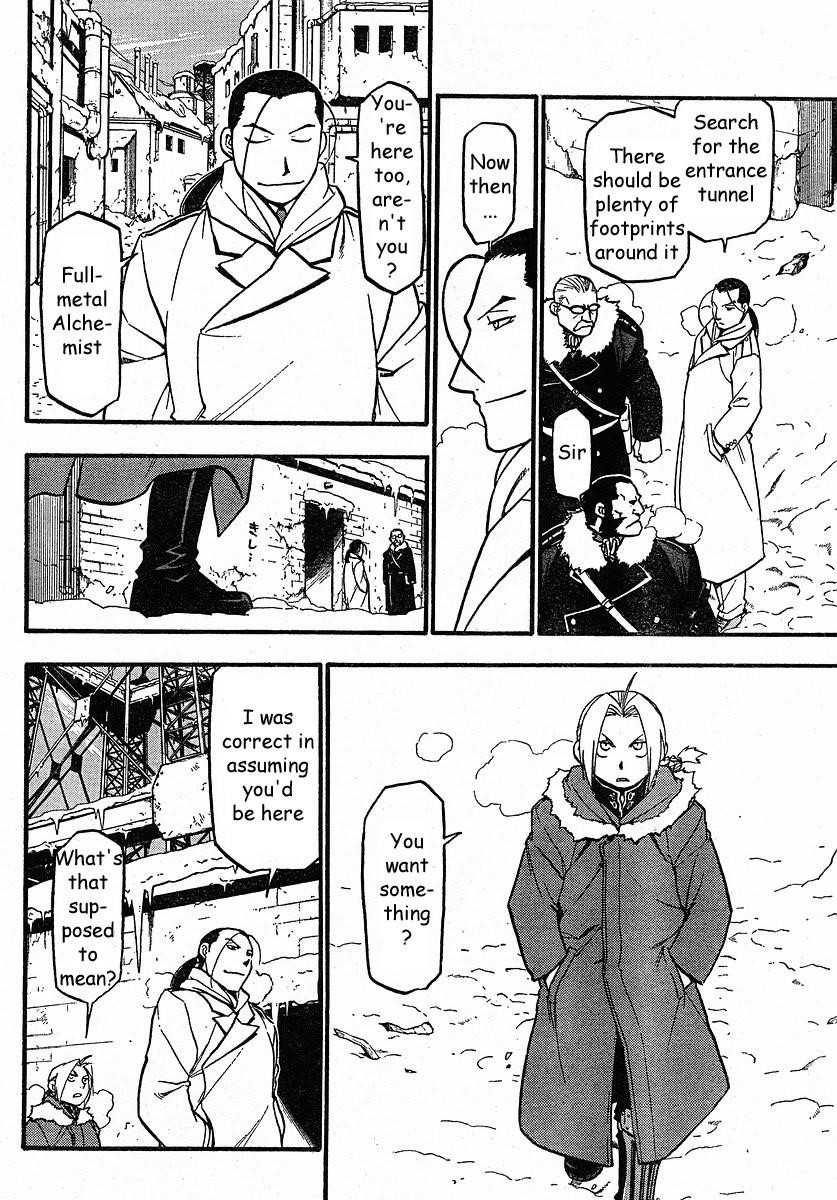 Chapter 76 Image(14)