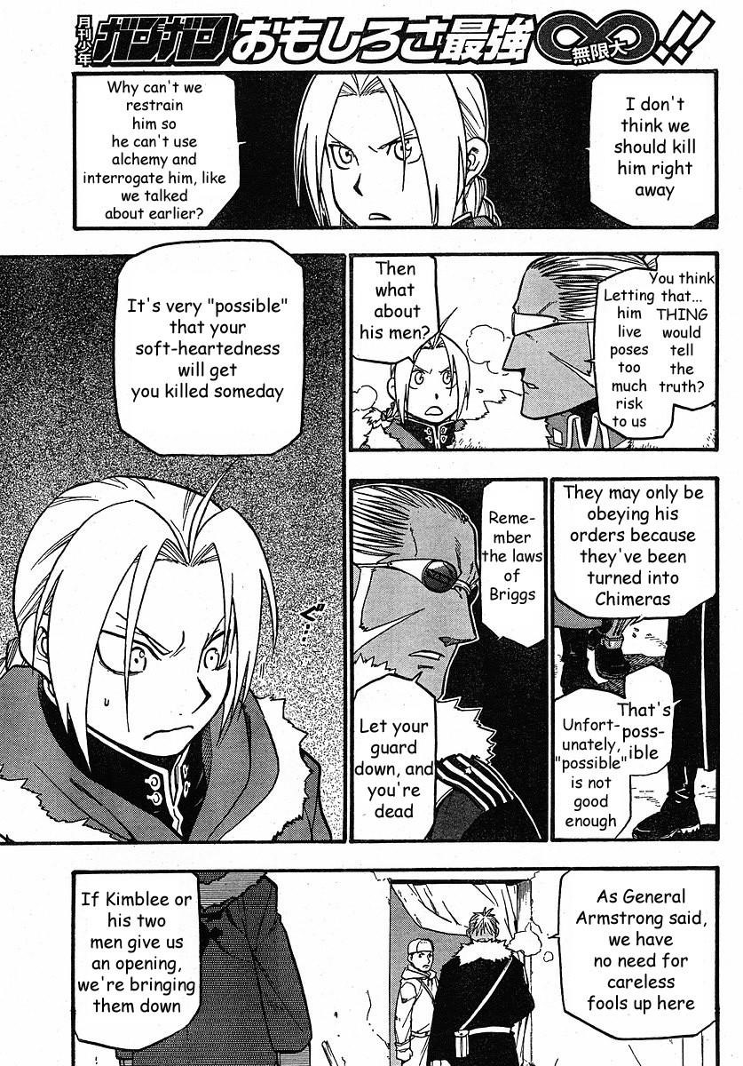 Chapter 76 Image(5)