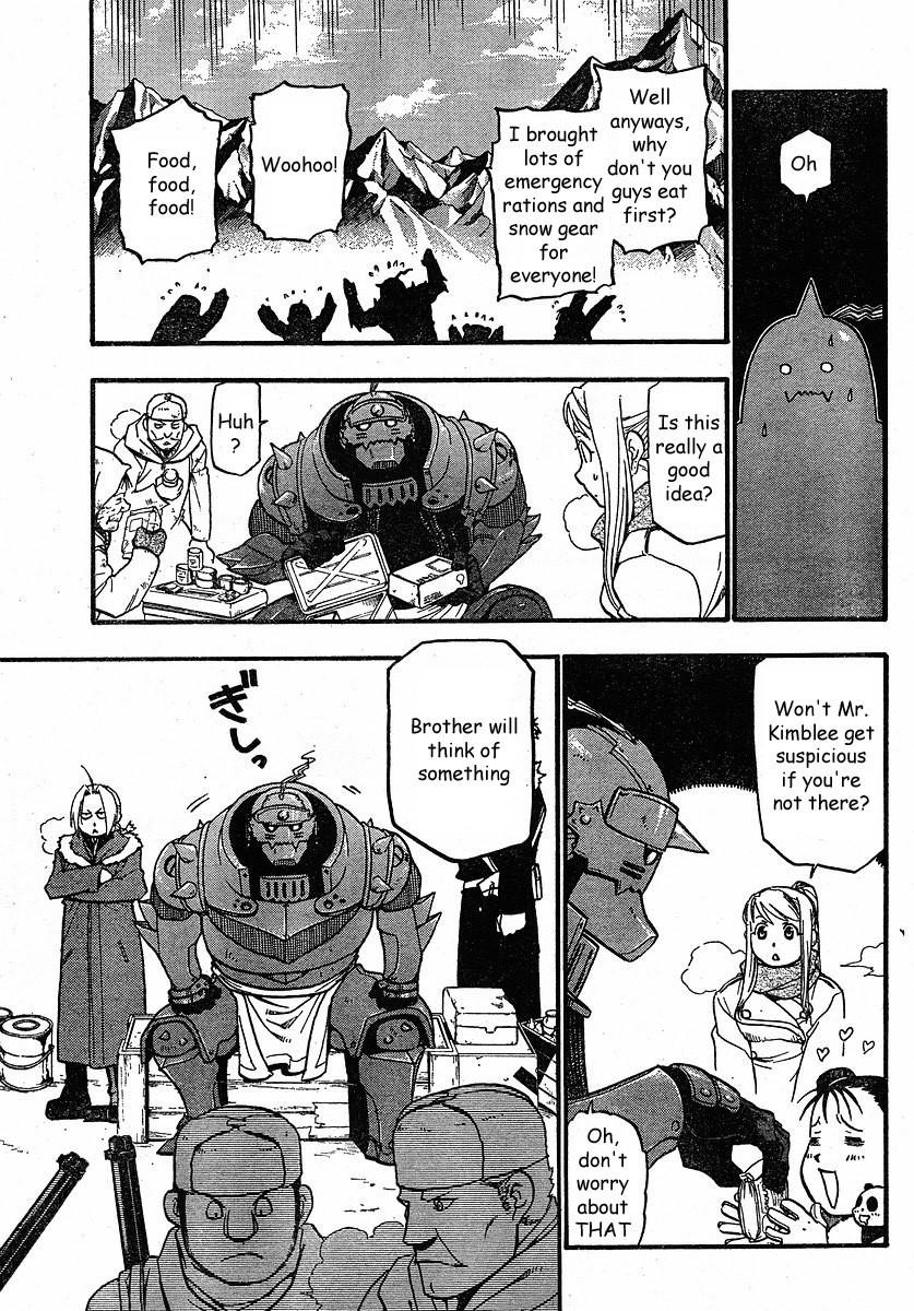 Chapter 76 Image(11)