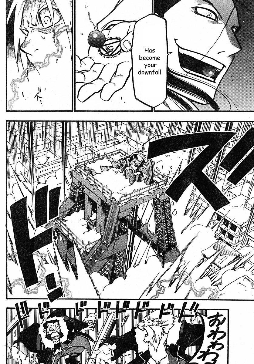 Chapter 76 Image(28)