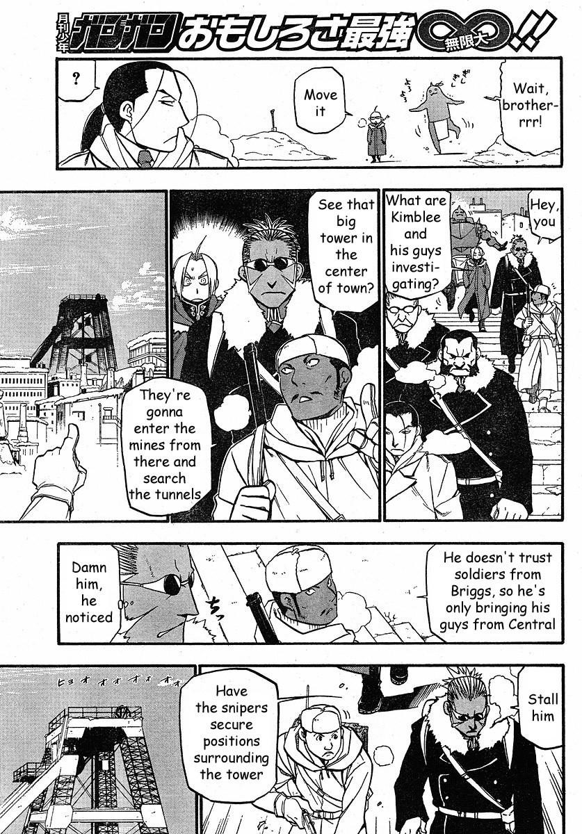 Chapter 76 Image(13)