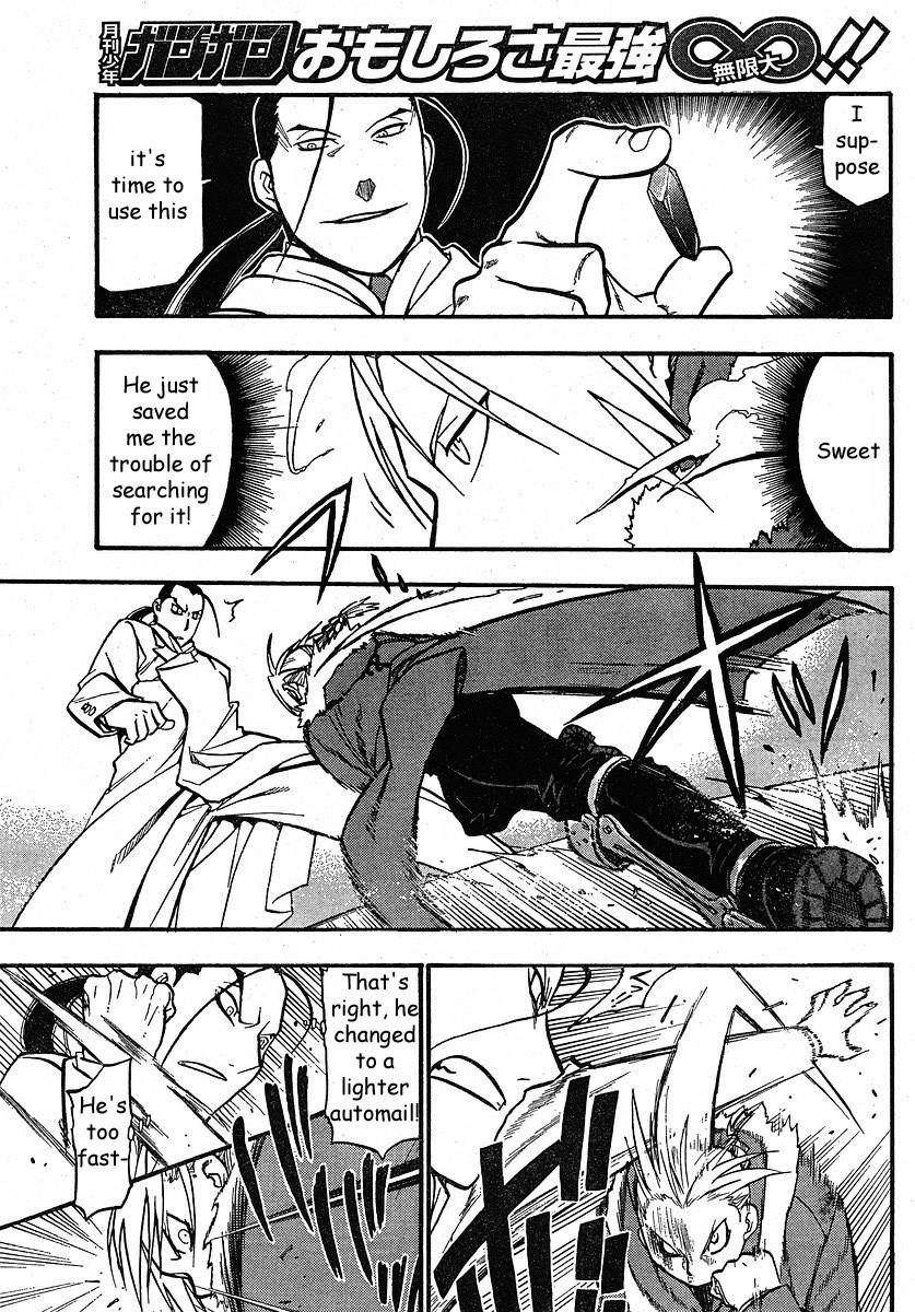 Chapter 76 Image(25)
