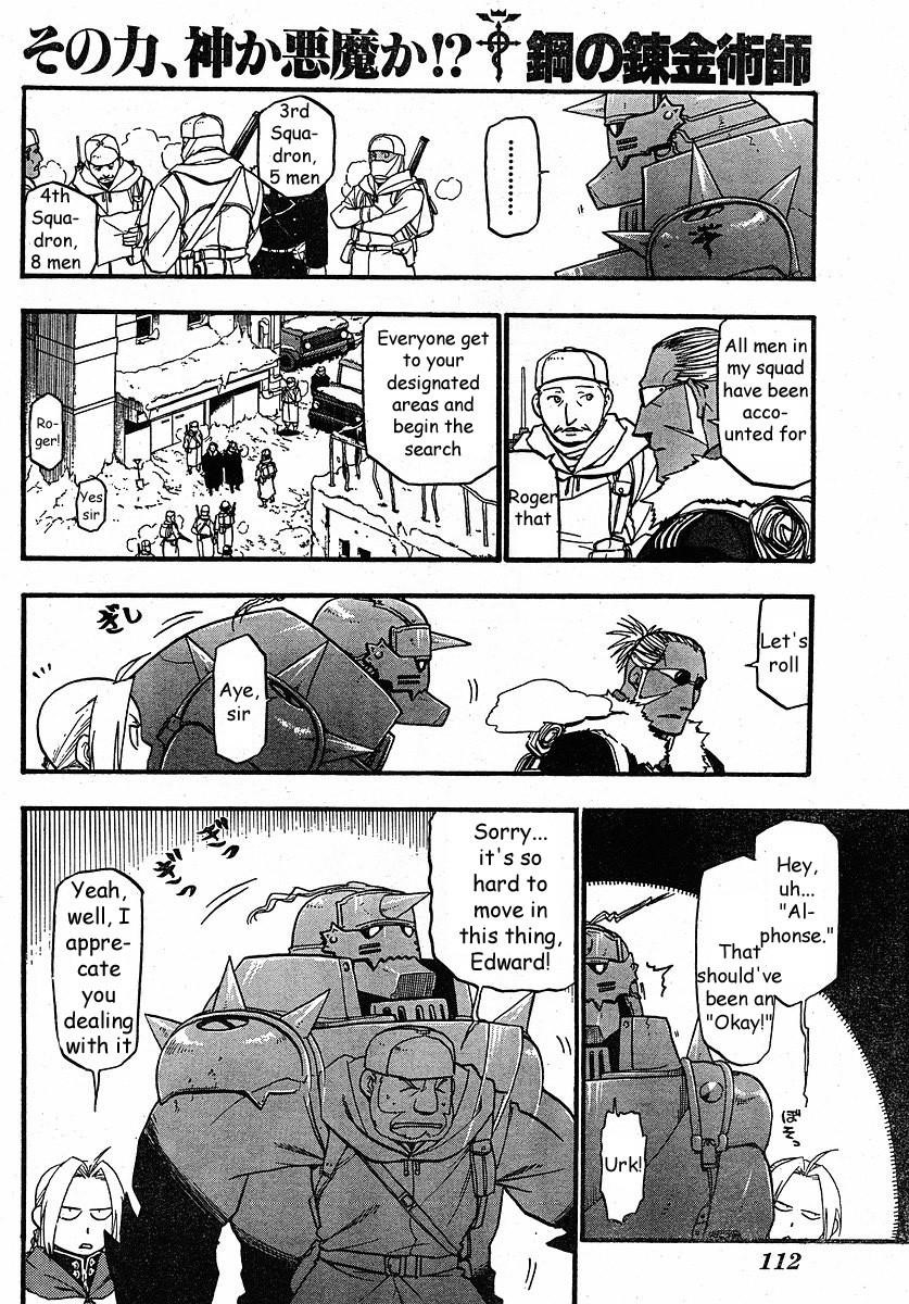 Chapter 76 Image(12)