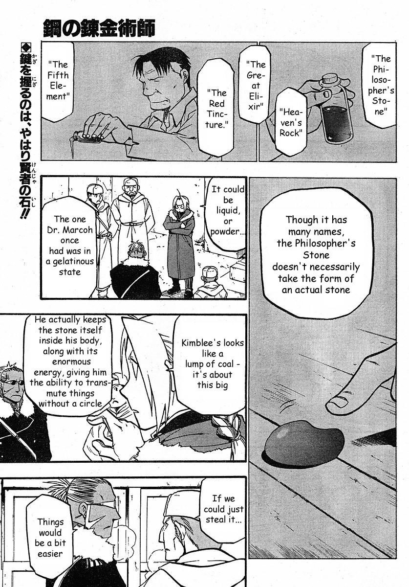 Chapter 76 Image(1)