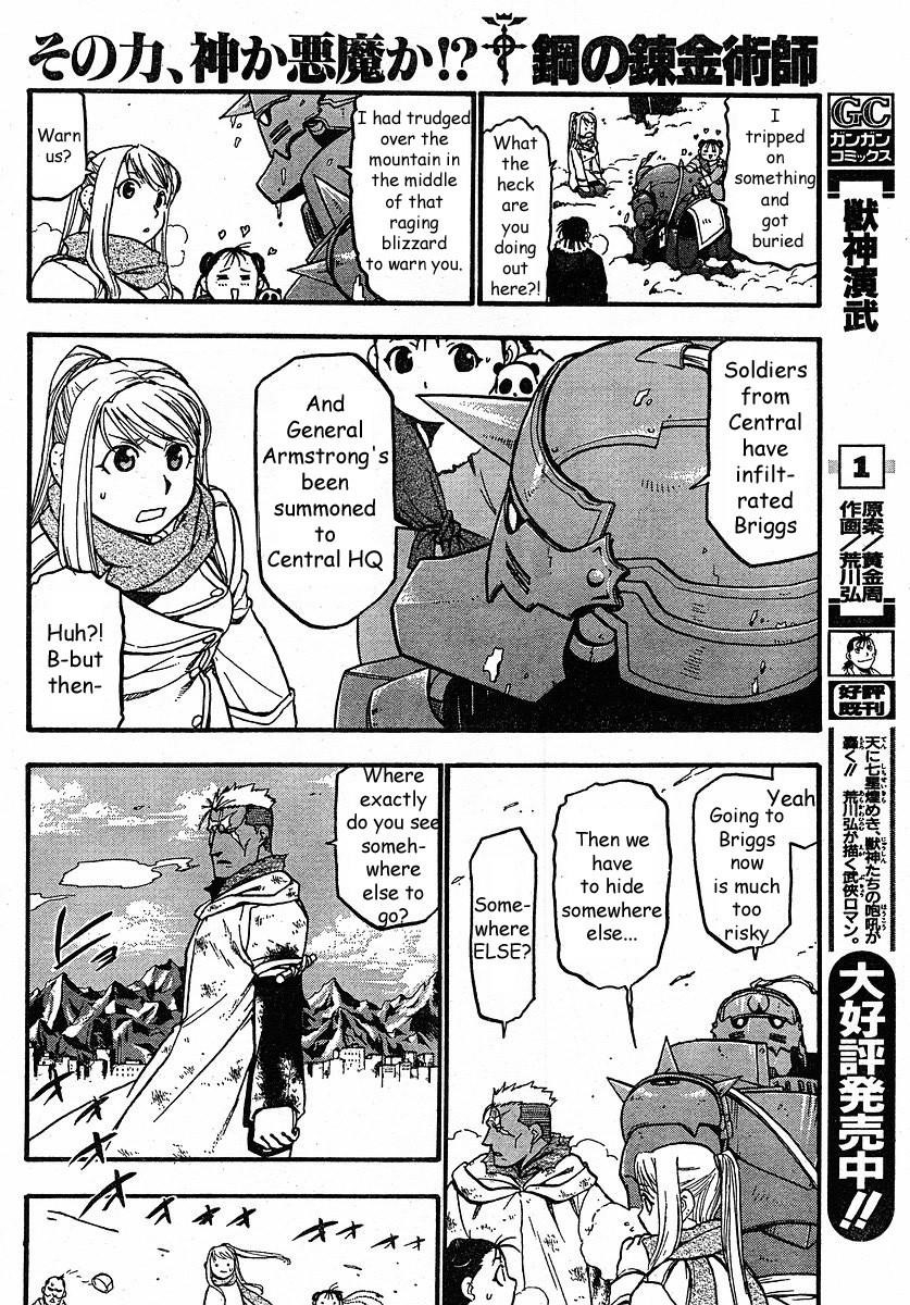 Chapter 76 Image(10)
