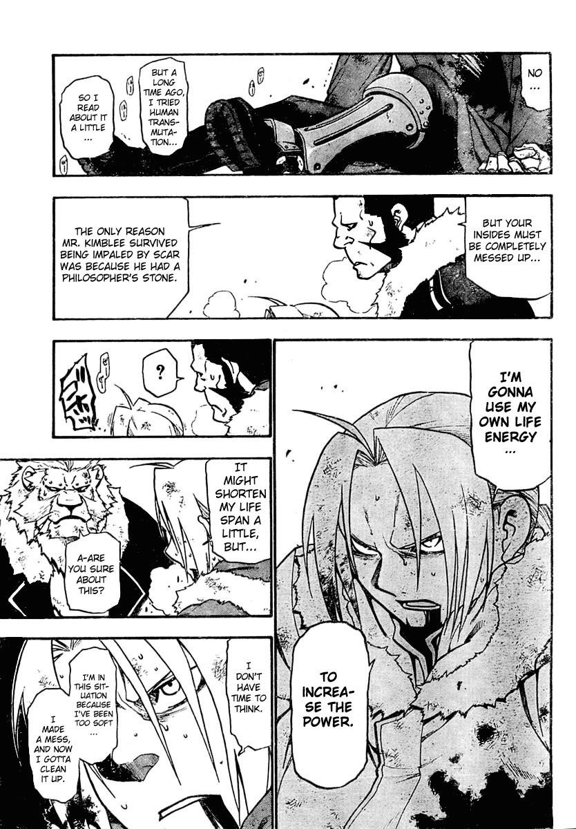 Chapter 77 Image(8)