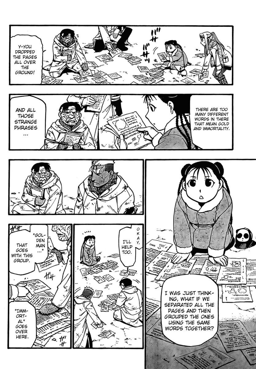 Chapter 77 Image(21)