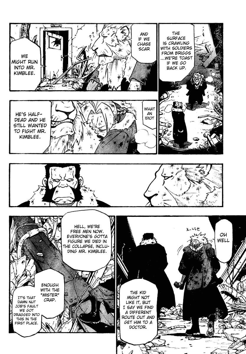 Chapter 77 Image(15)