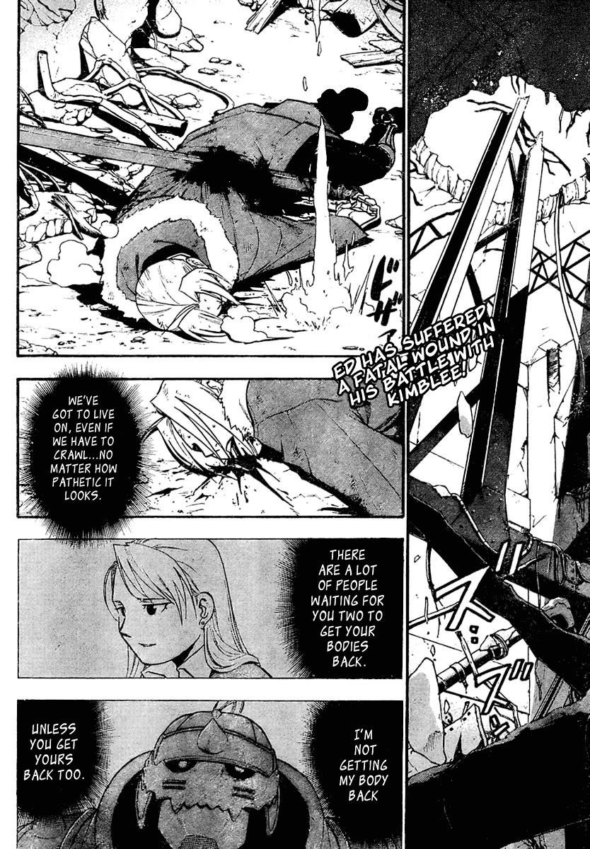 Chapter 77 Image(3)