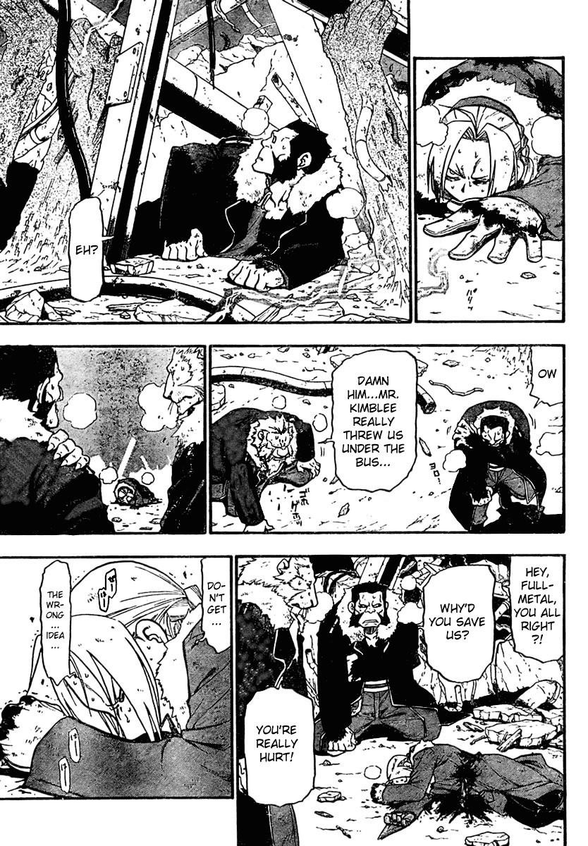 Chapter 77 Image(6)