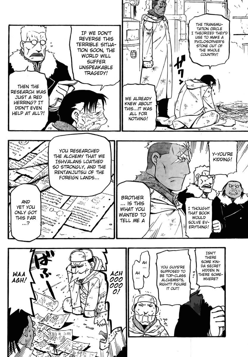 Chapter 77 Image(23)