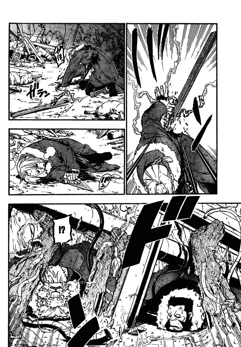 Chapter 77 Image(5)