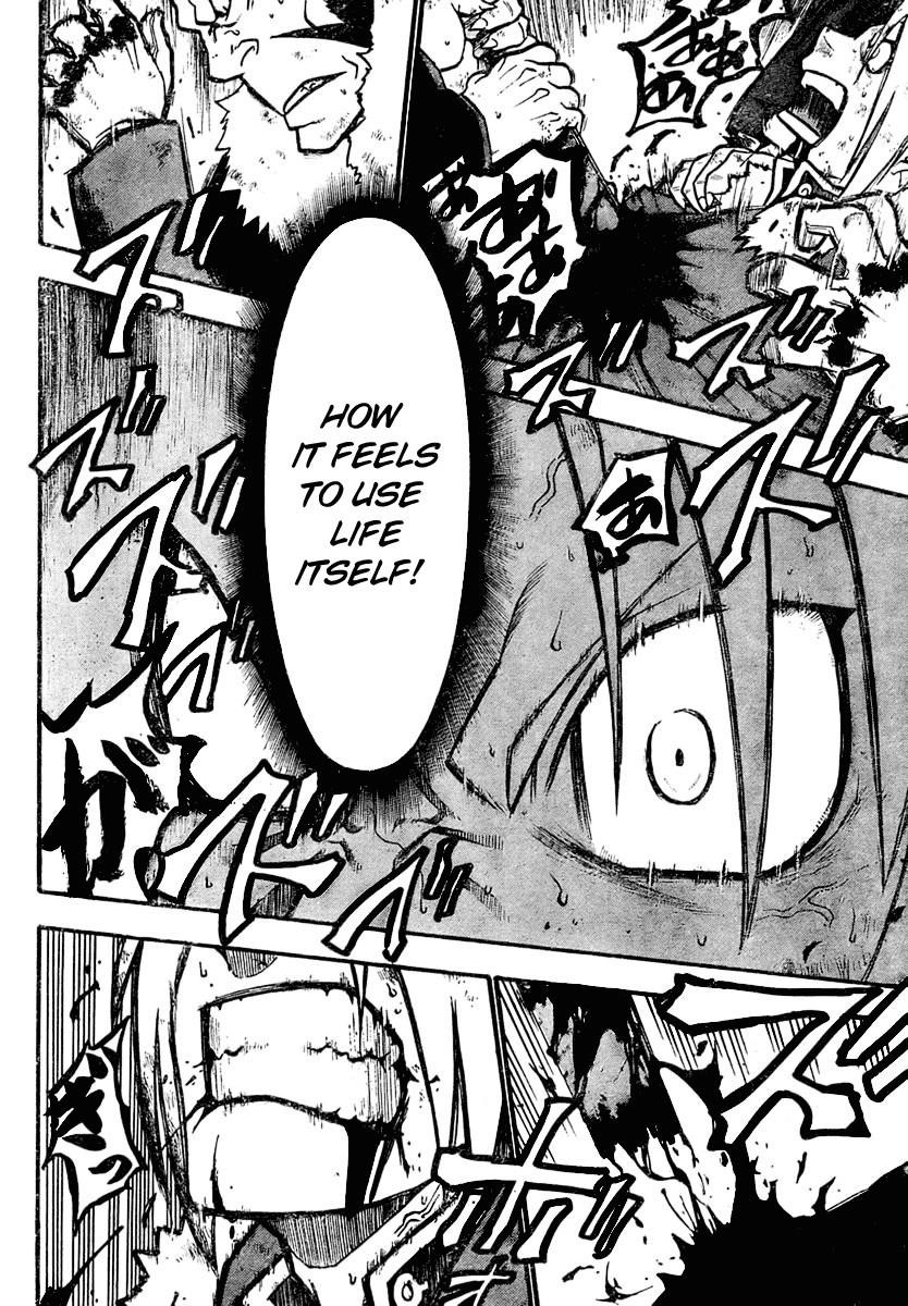 Chapter 77 Image(11)