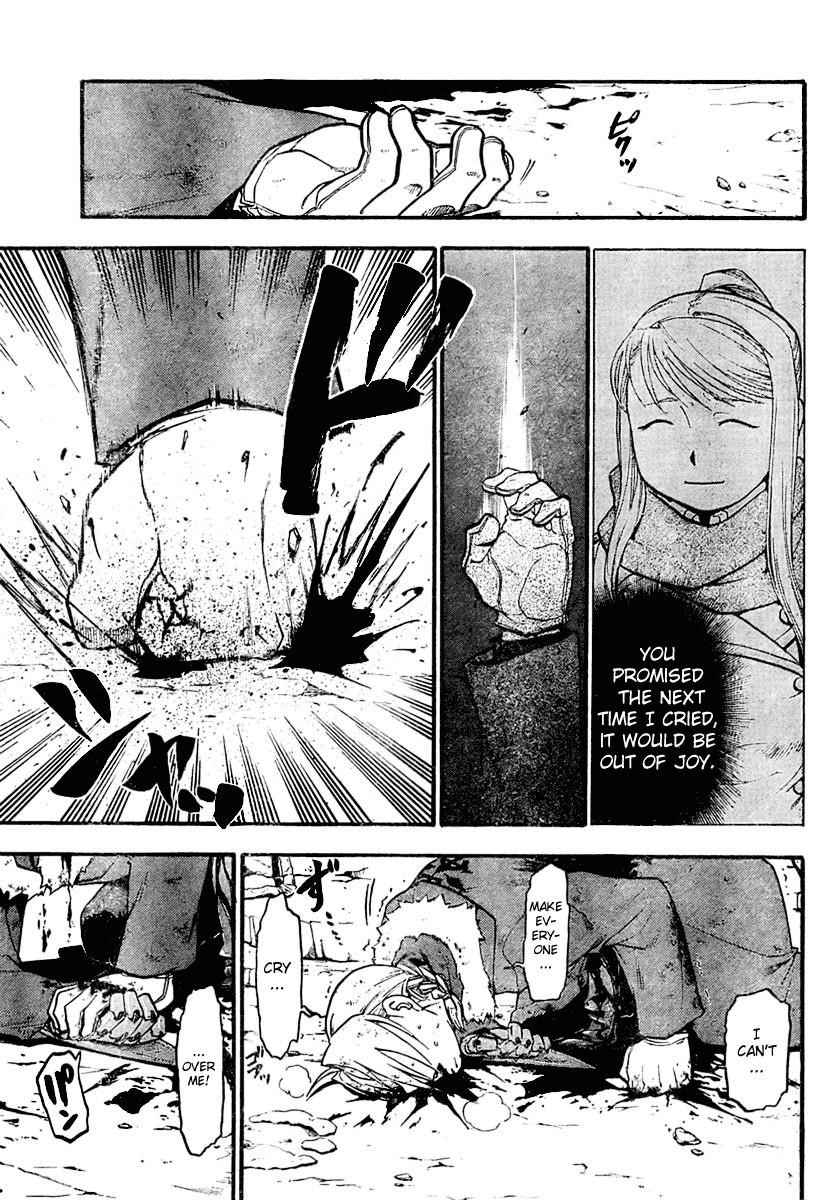 Chapter 77 Image(4)