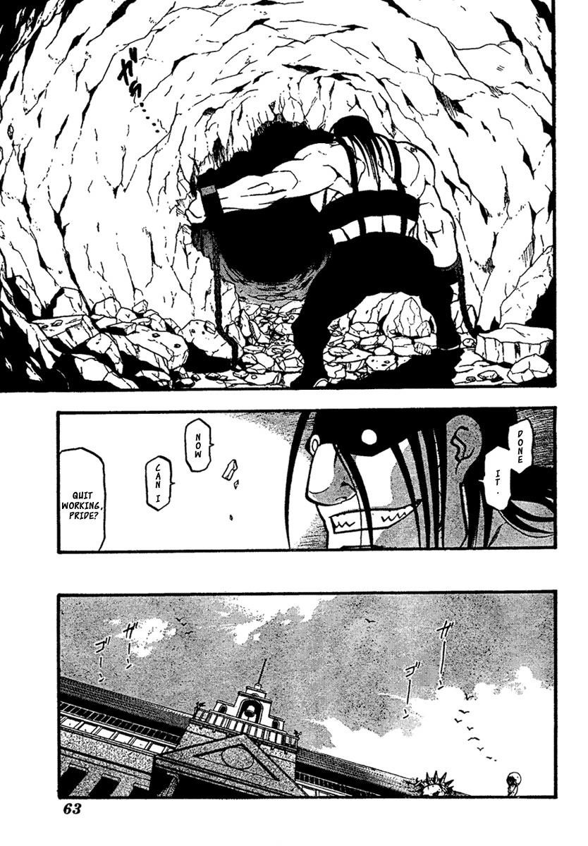 Chapter 78 Image(8)