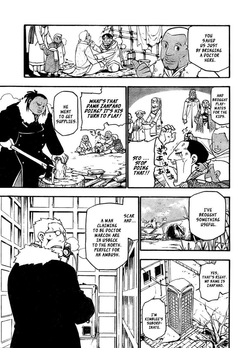 Chapter 78 Image(33)