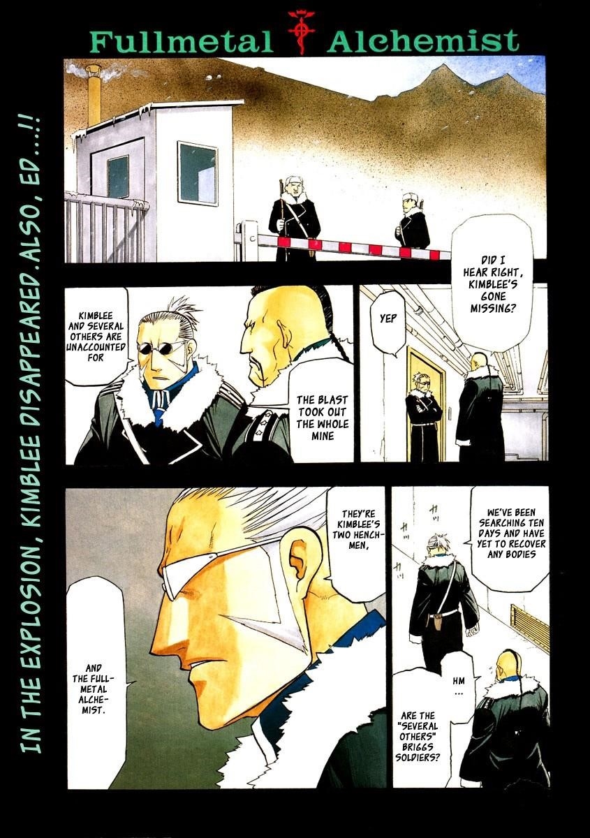 Chapter 78 Image(2)