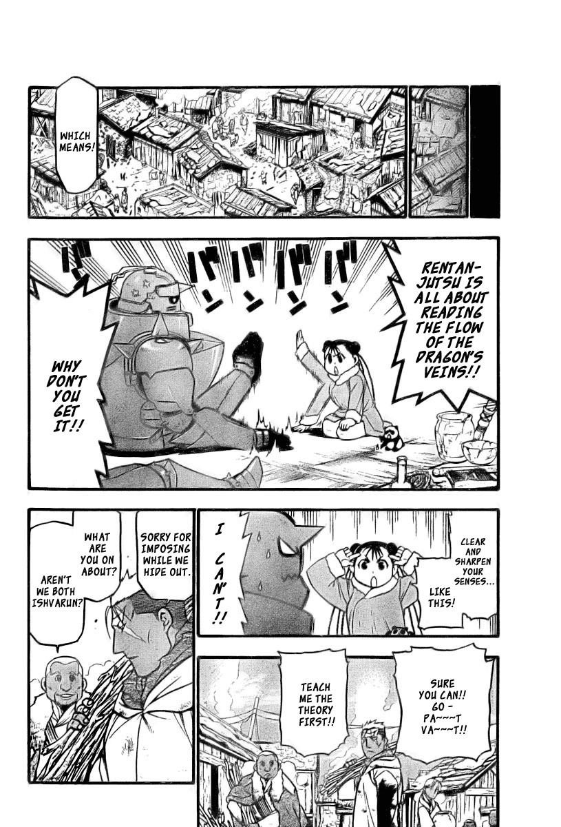 Chapter 78 Image(32)