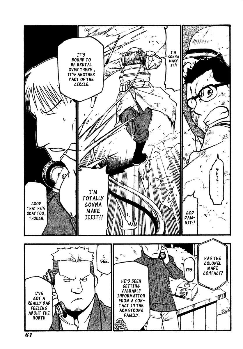 Chapter 78 Image(6)