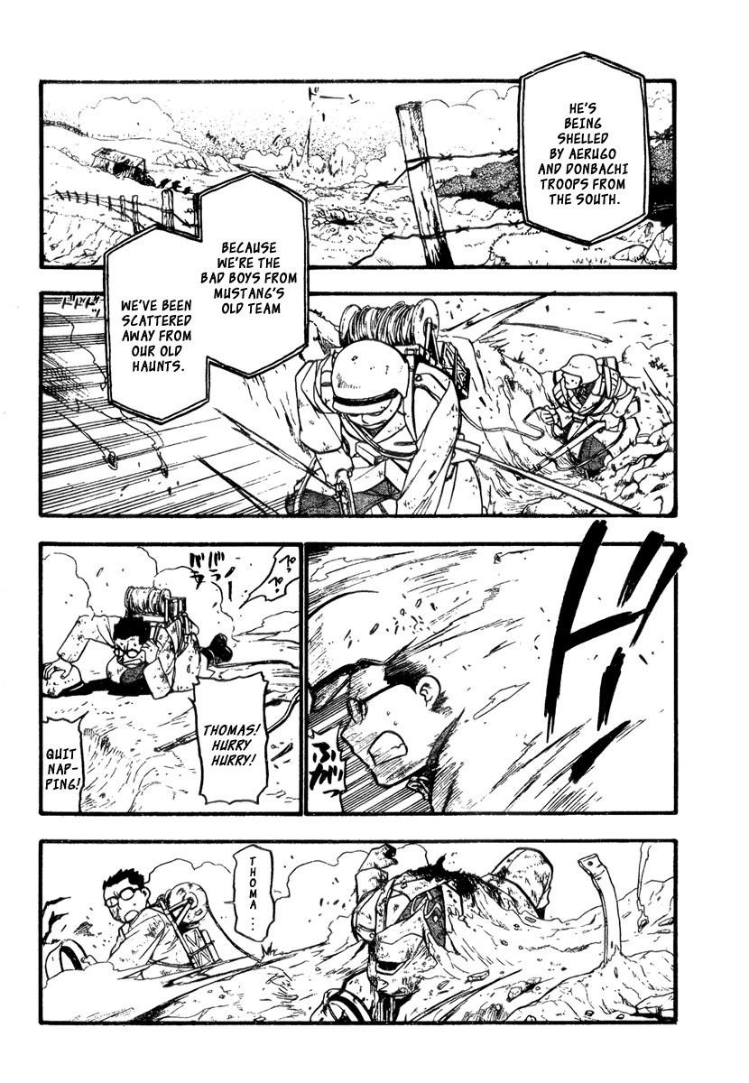 Chapter 78 Image(5)