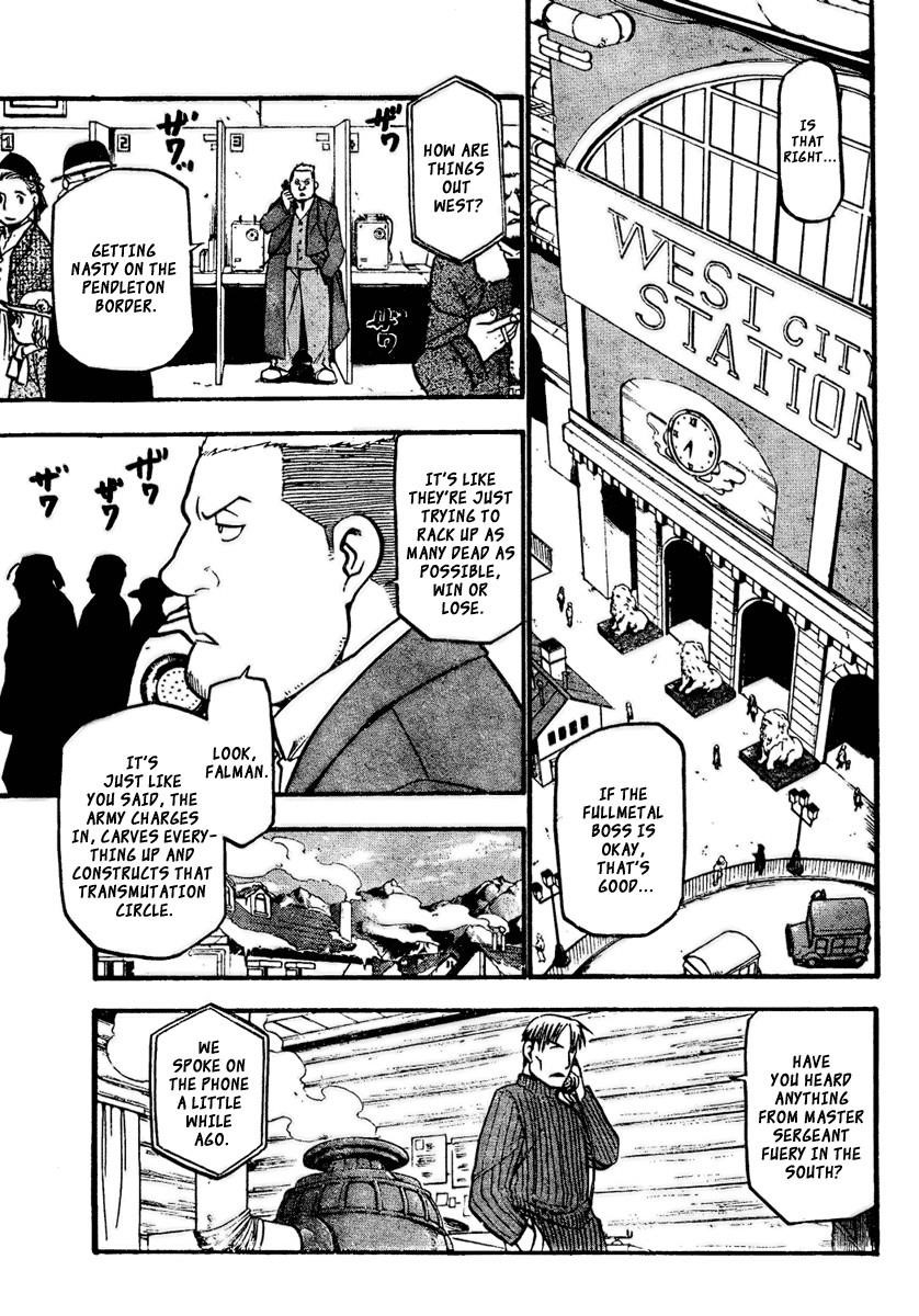 Chapter 78 Image(4)