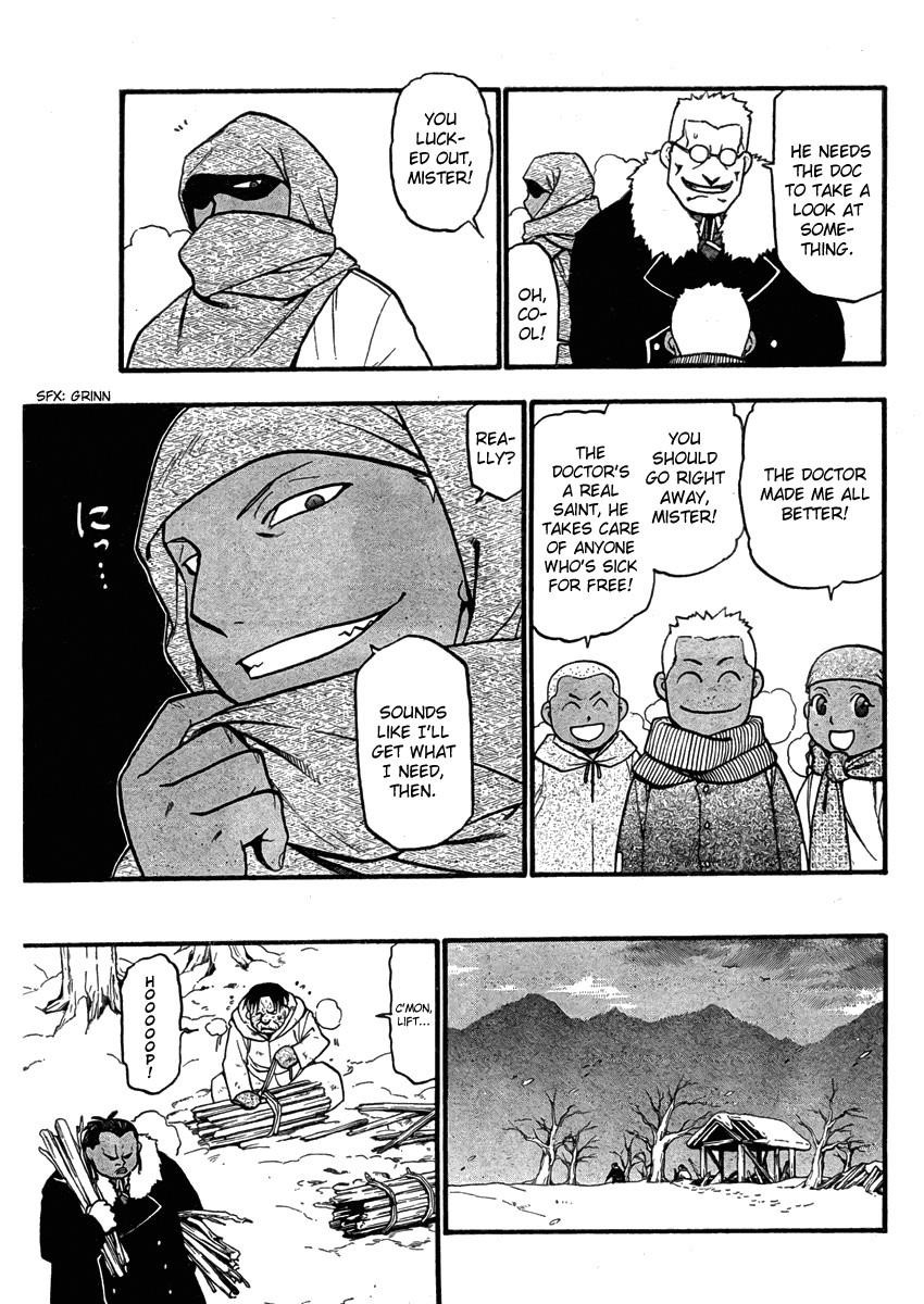 Chapter 79 Image(8)